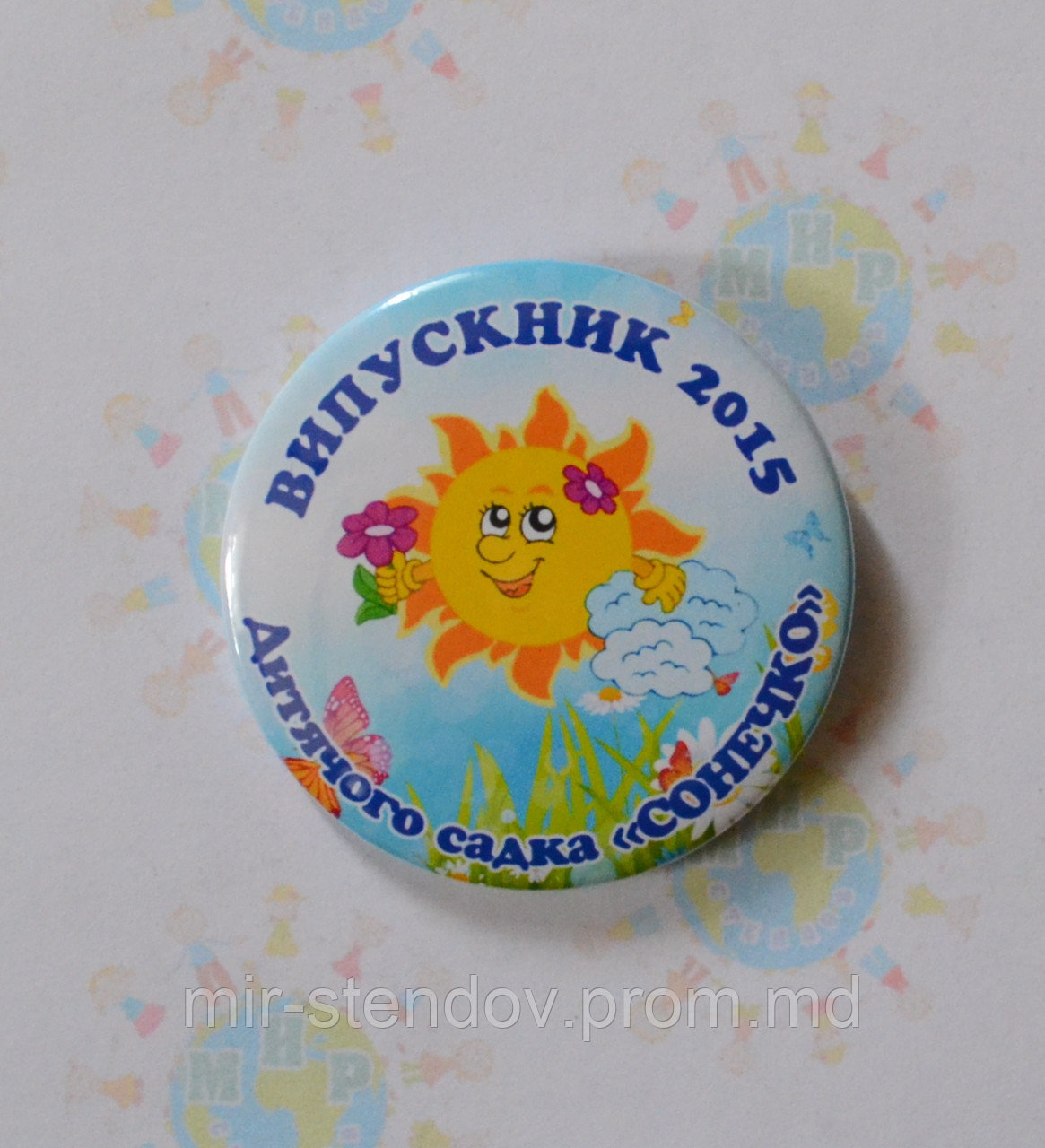 Значки Для детского сада Солнышко, фото 1