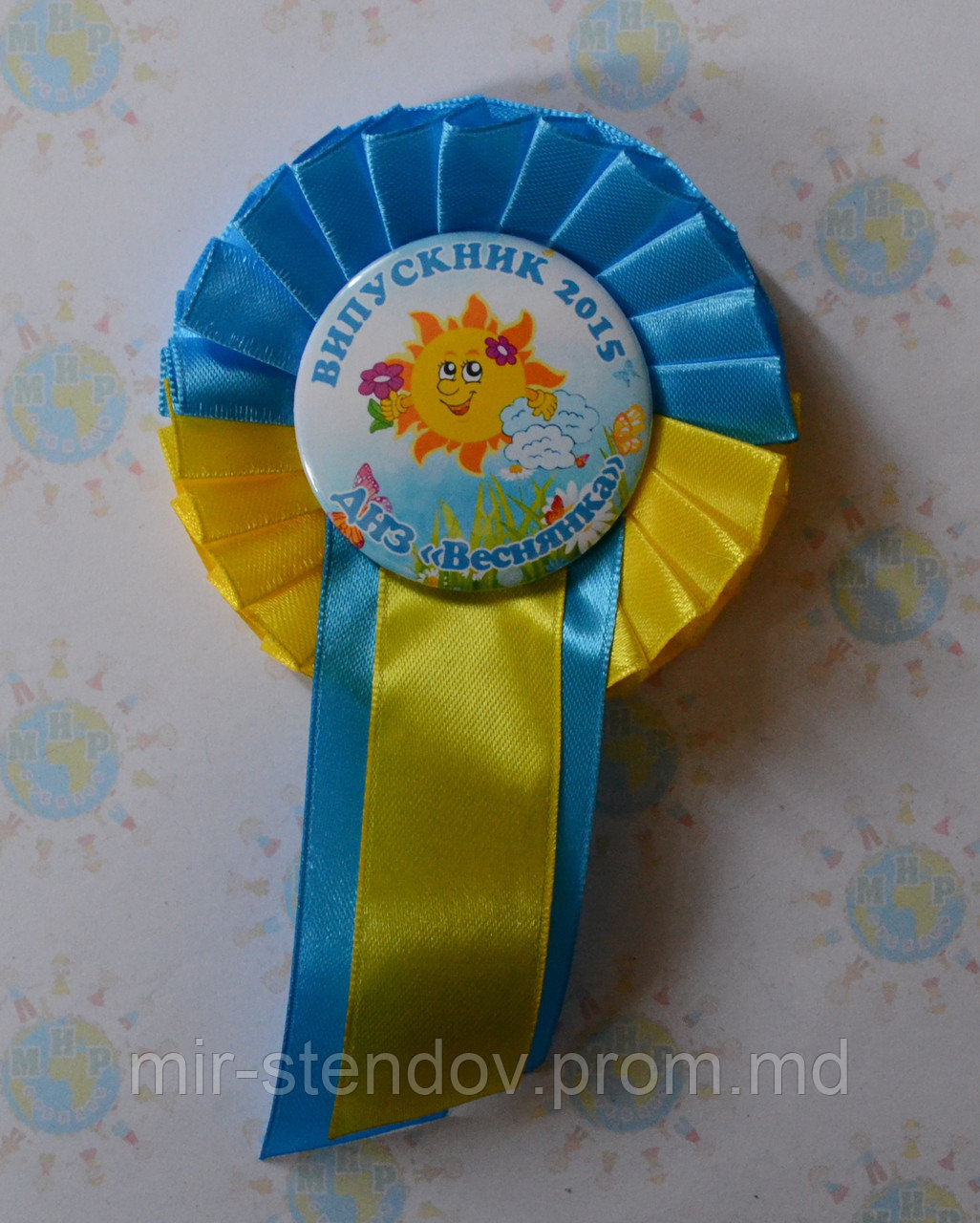 Значок Выпускник детского сада Солнышко с розеткой, фото 1