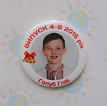 Значок Для выпускников с фотографиями