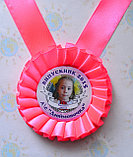 Медали выпускникам с фотографиями Розовые, фото 6