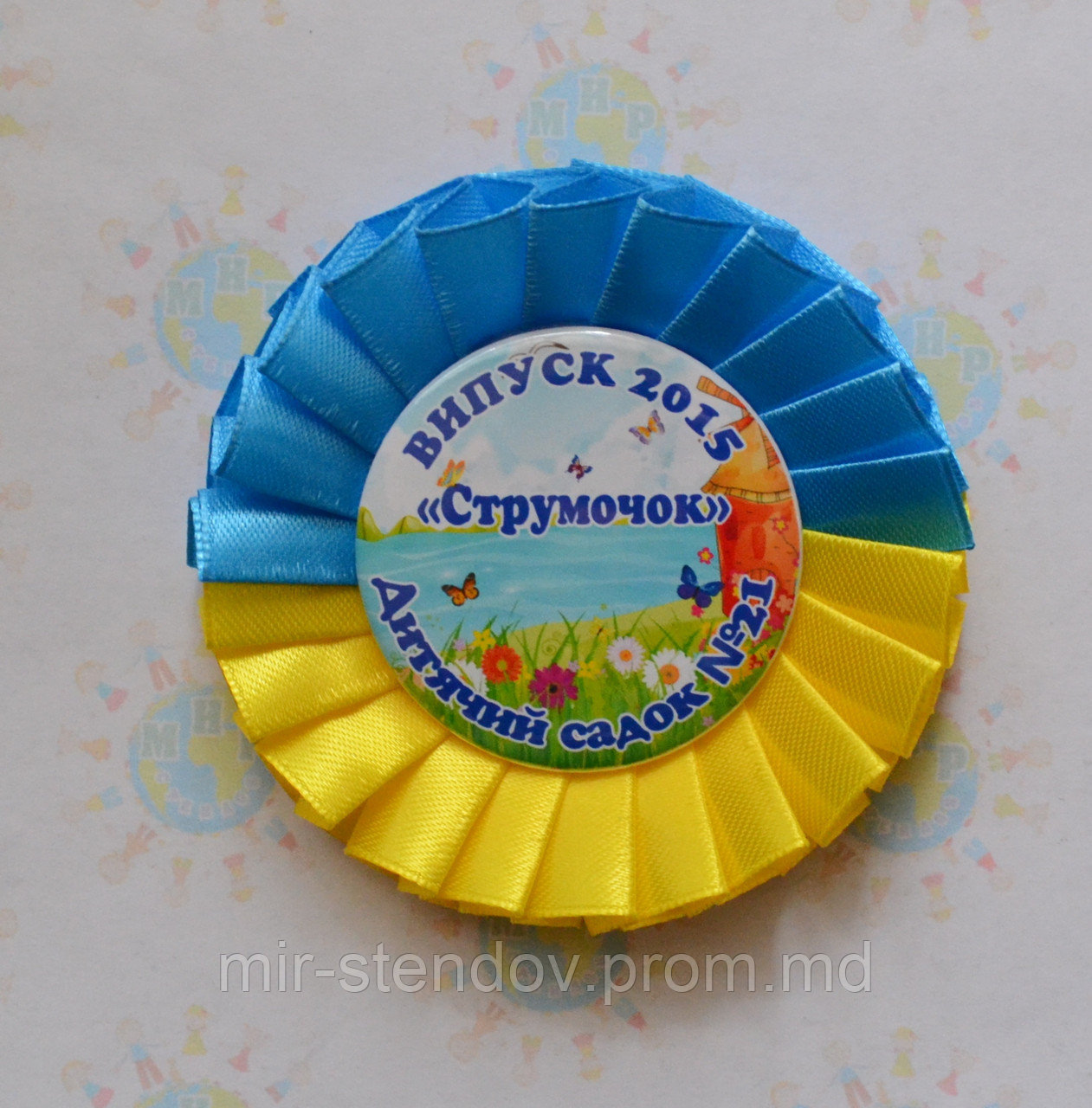 Лента Выпускник детского сада Струмочок. Значок с розеткой Символика, фото 1