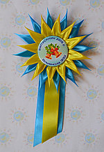 Значок Выпускник школы с розеткой Астра с ленточкой