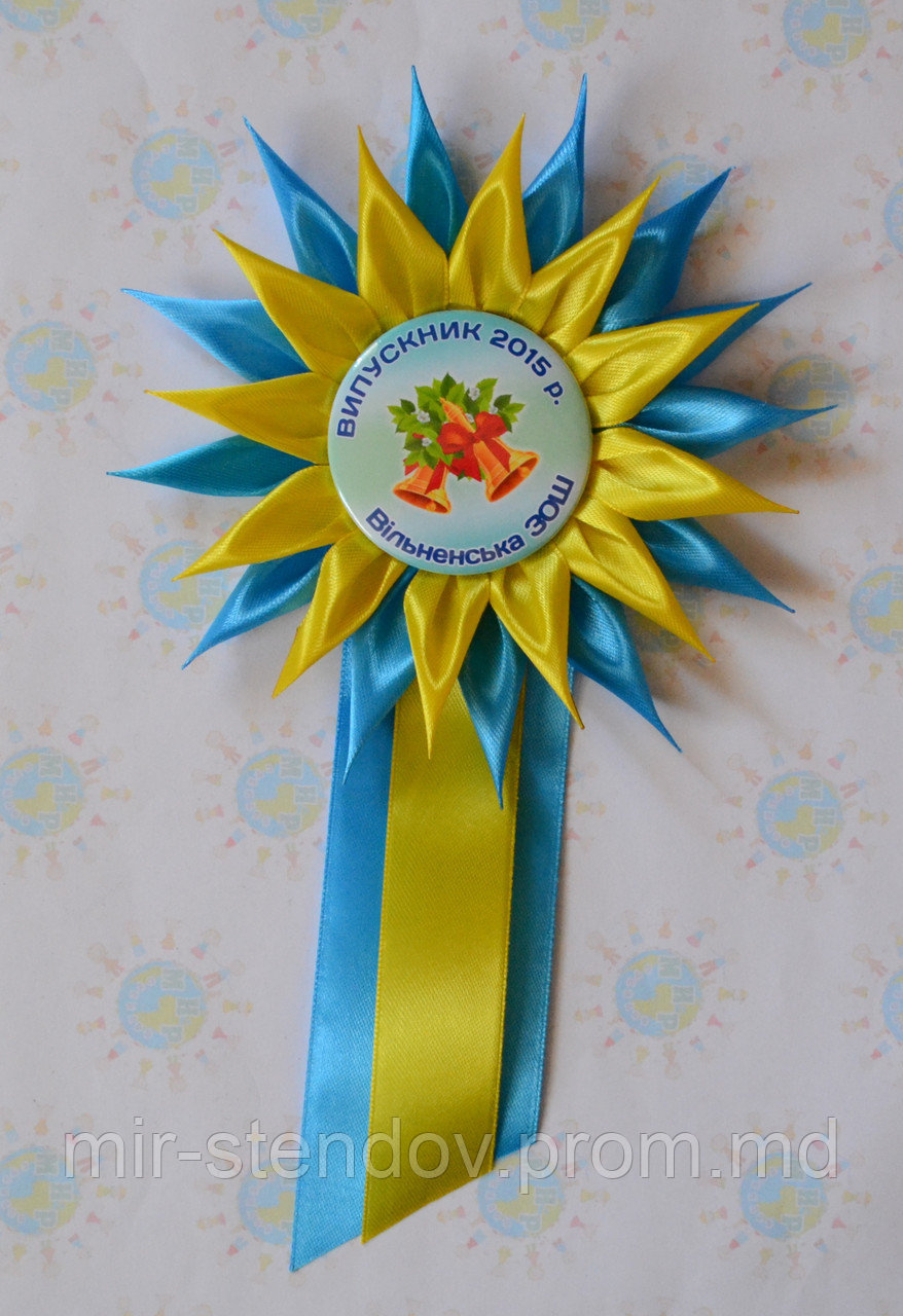 Значок Выпускник школы с розеткой Астра с ленточкой, фото 1