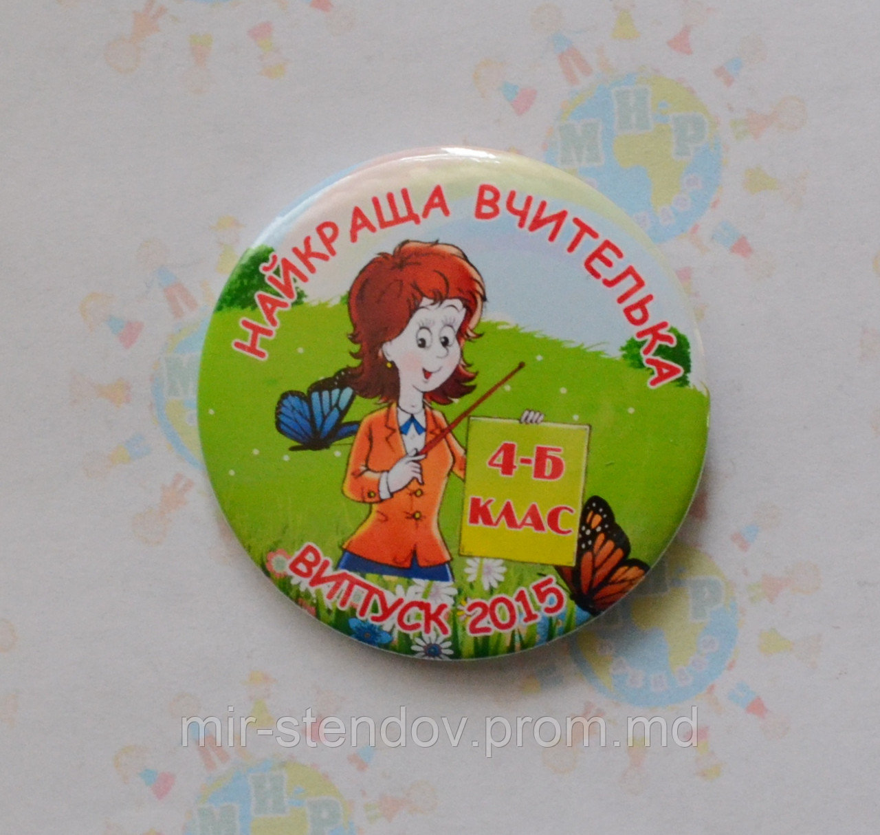 Значки Лучшая учительница, фото 1