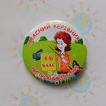 Значки Классный руководитель