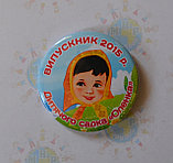 Значки Для выпускников детского сада группы Алёнушка, фото 2
