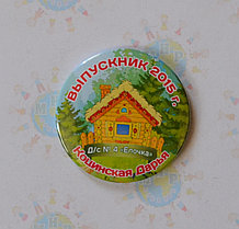 Значки Для выпускников детского сада группы Теремок с фамилиями