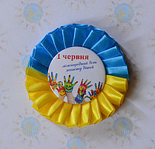 Значок 1 июня с розеткой Символика