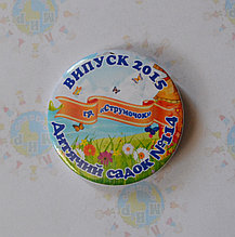 Значок Для детского сада Струмочок