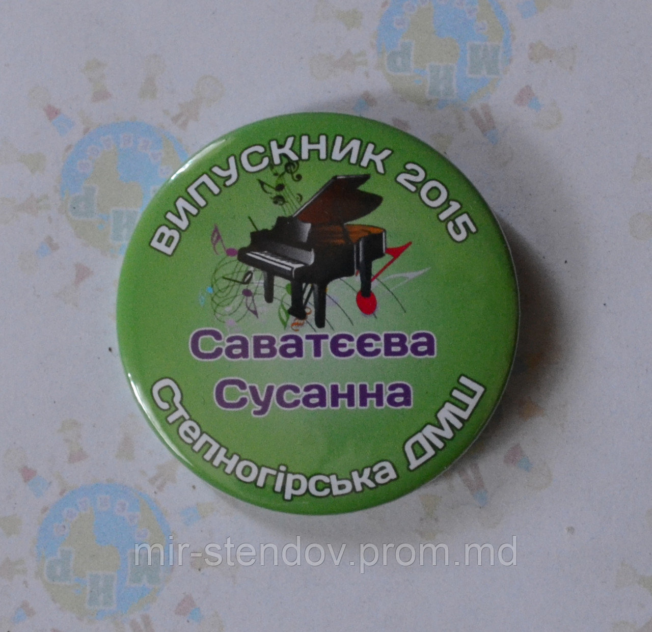 Значок Выпускник школы искусств, фото 1