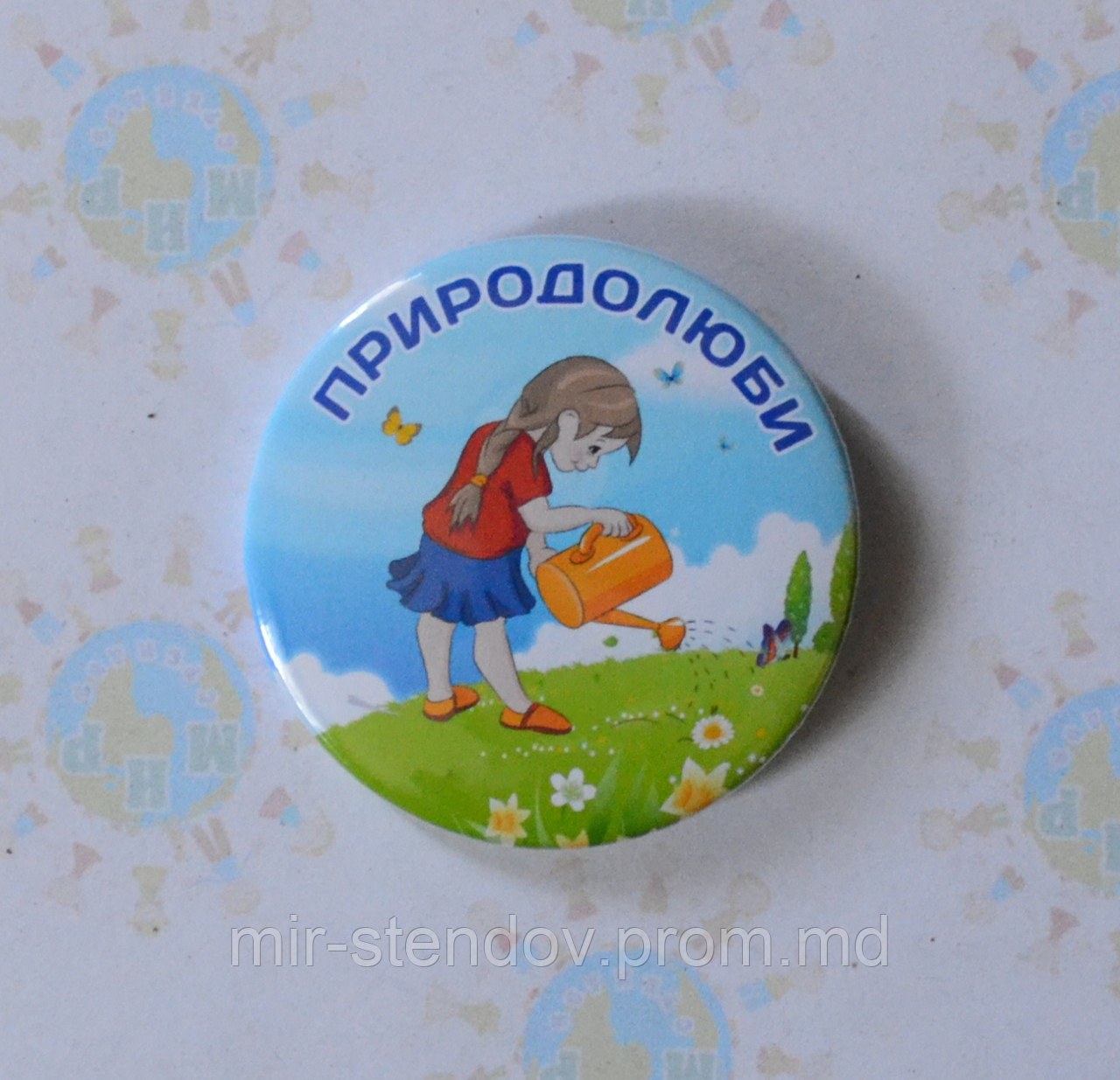 Значок Природолюбы, фото 1