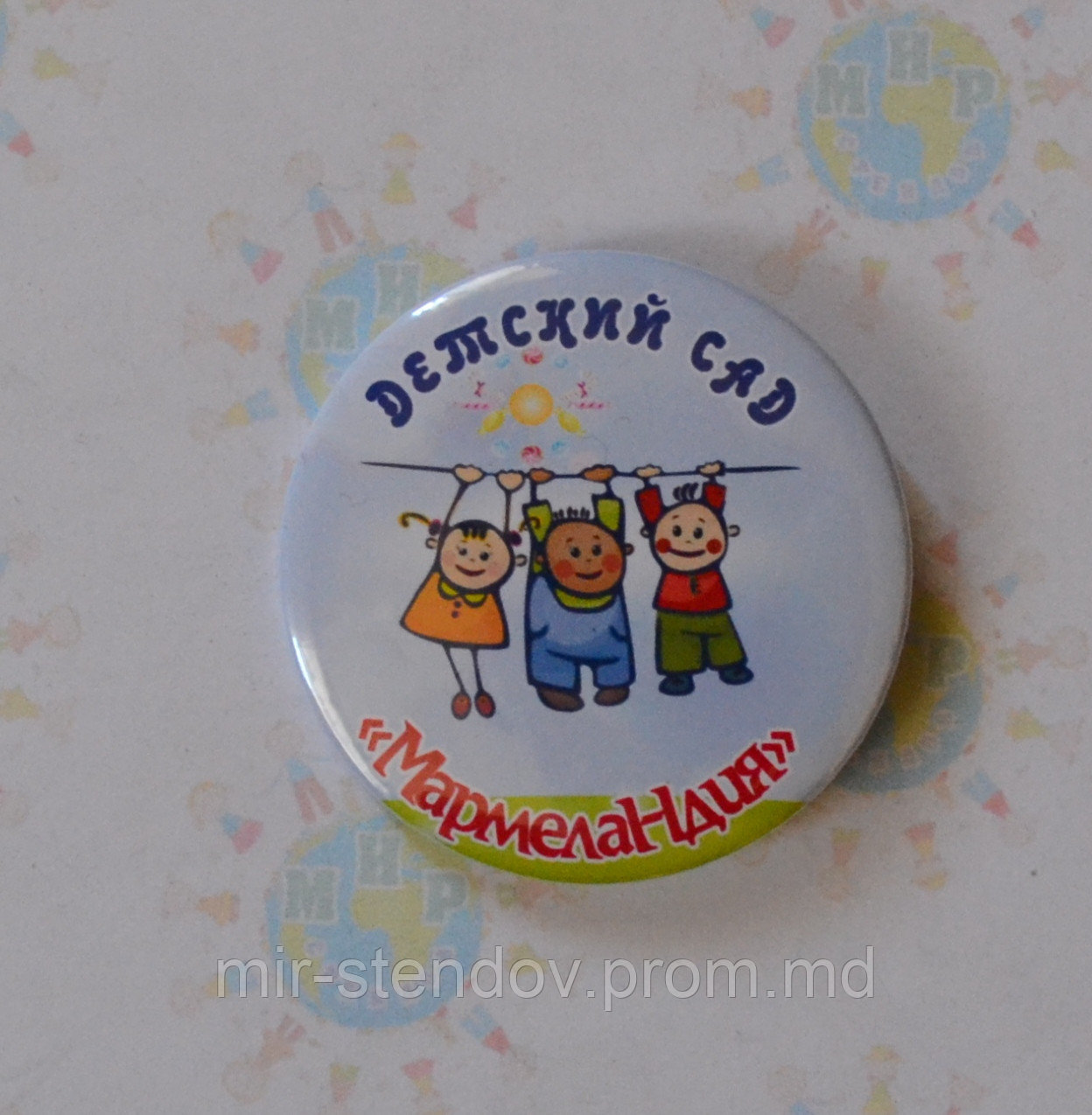 Значок с логотипом детского сада Мармеландия, фото 1