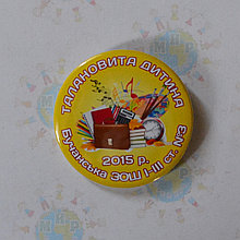 Значок наградной Талановита дитина