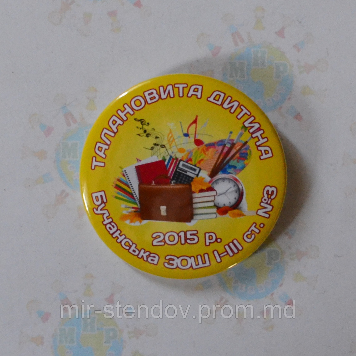 Значок наградной Талановита дитина, фото 1