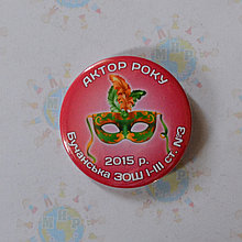 Значок наградной Актёр года