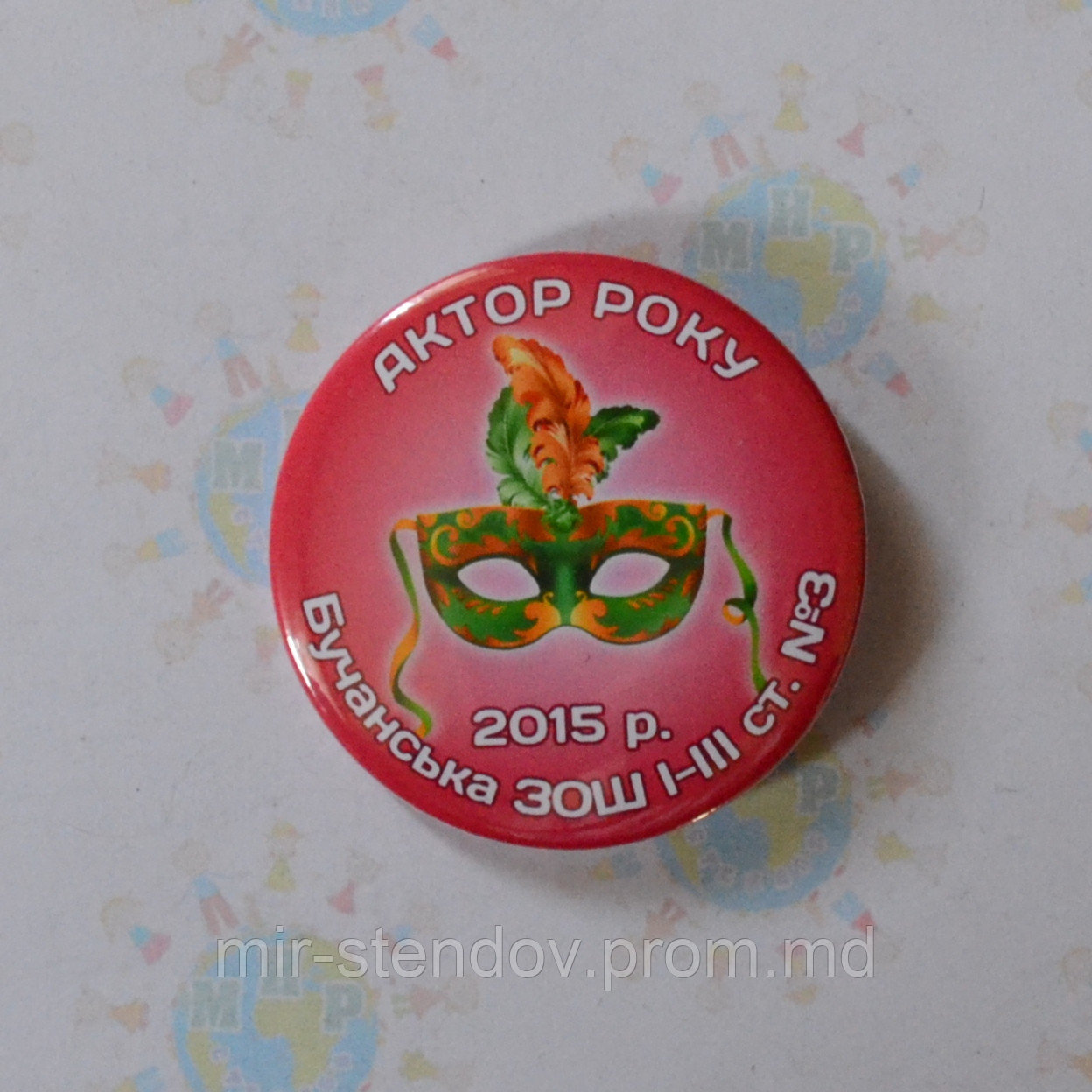 Значок наградной Актёр года, фото 1