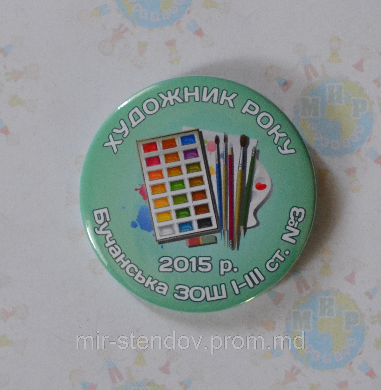 Значок наградной Художник года, фото 1