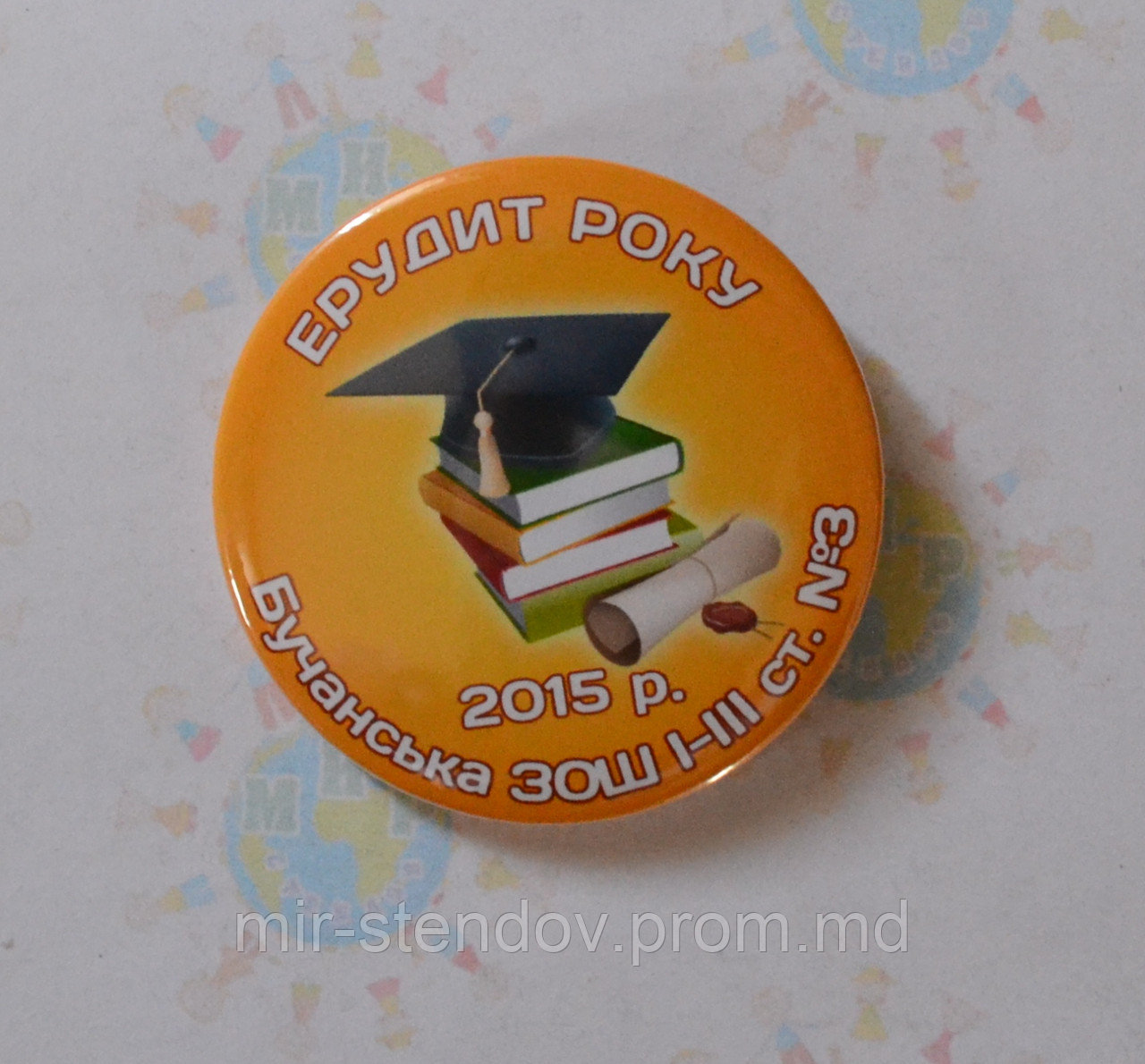 Значок наградной Эрудит года, фото 1