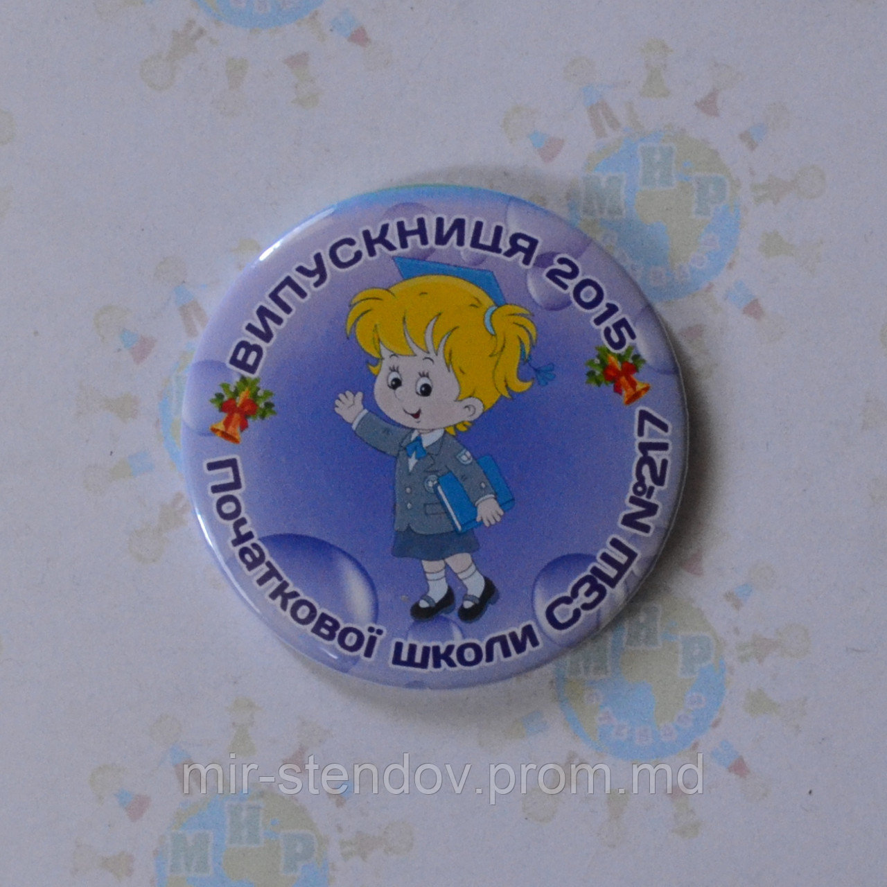 Значок Випускник початкової школи, фото 1