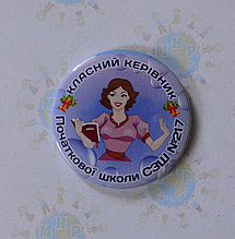 Значок Первая учительница