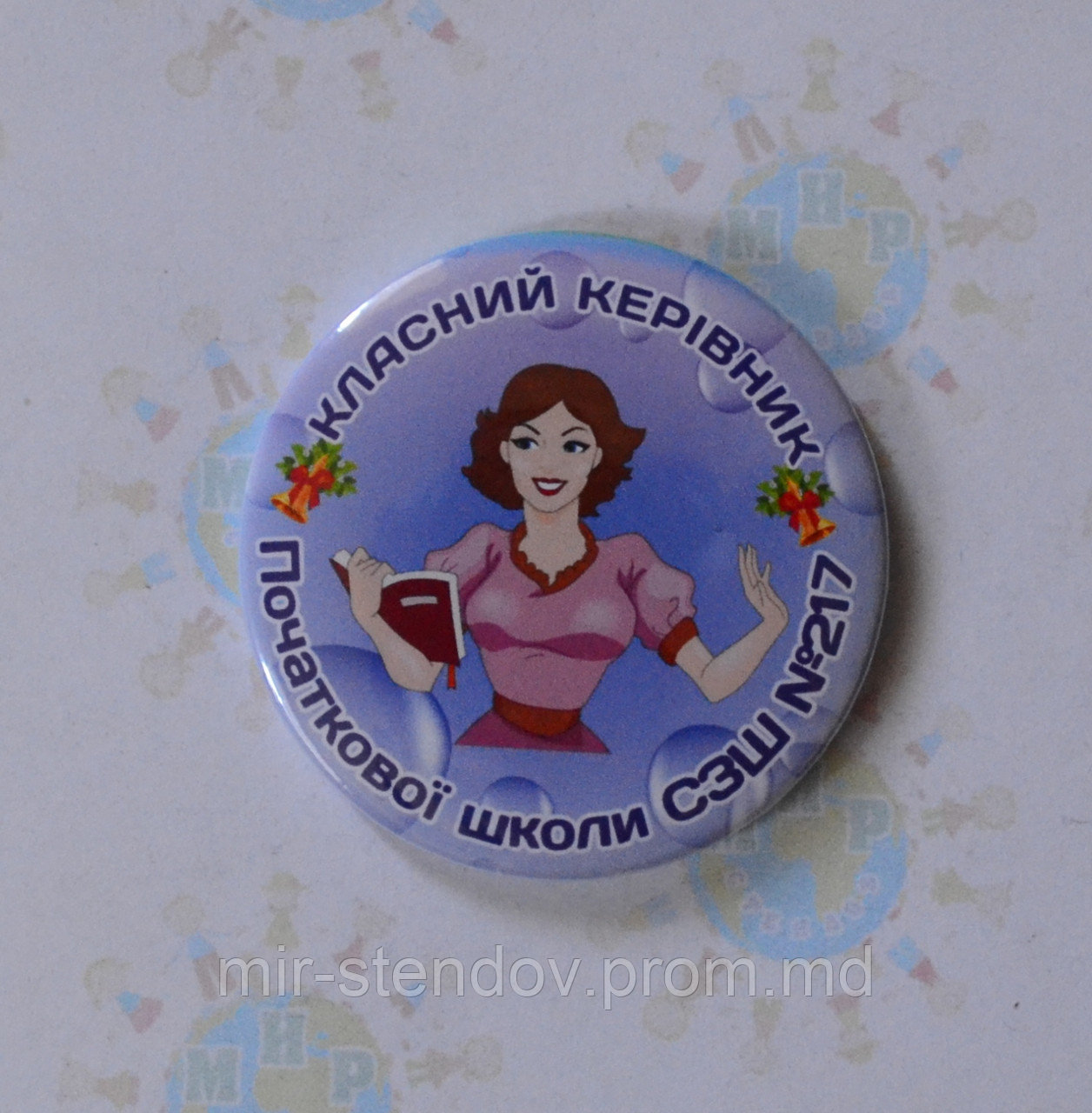 Значок Первая учительница, фото 1