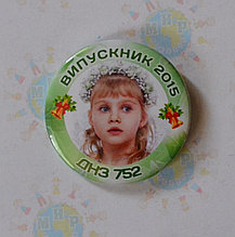 Значок для Выпускника детского сада