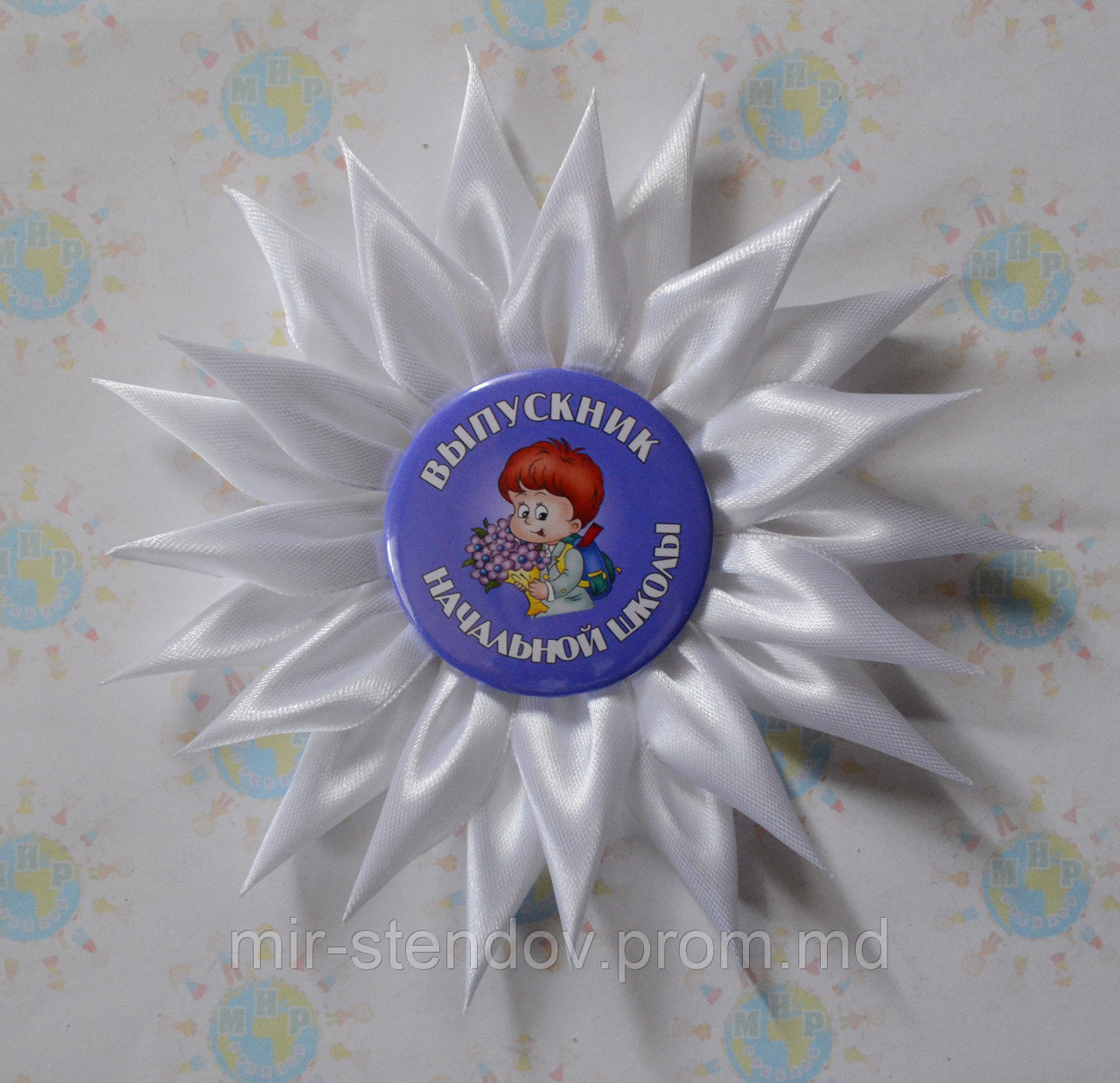 Значок Выпускник начальной школы с розеткой Ромашка, фото 1