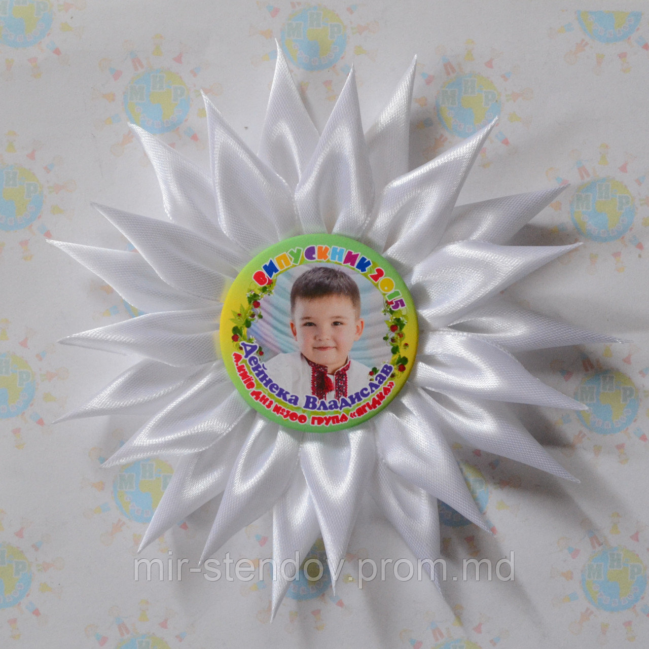 Значок Выпускник с фотографией и розеткой Ромашка, фото 1