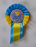 Значок Выпускник начальной школы с розеткой, фото 3