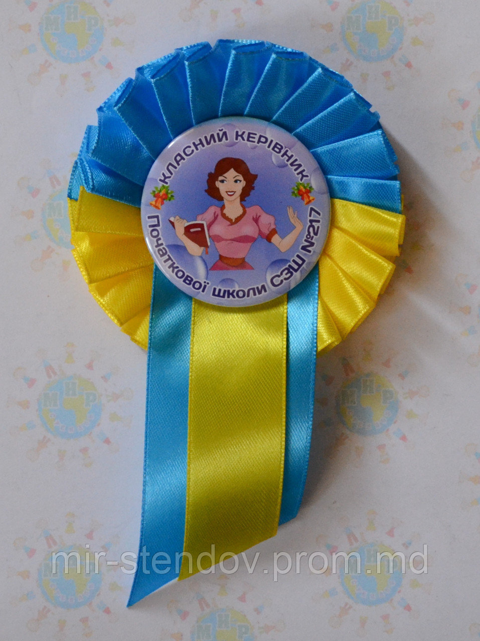 Значок Классный руководитель с розеткой и хвостиком, фото 1