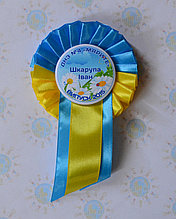 Значок Ромашка с розеткой и хвостиком