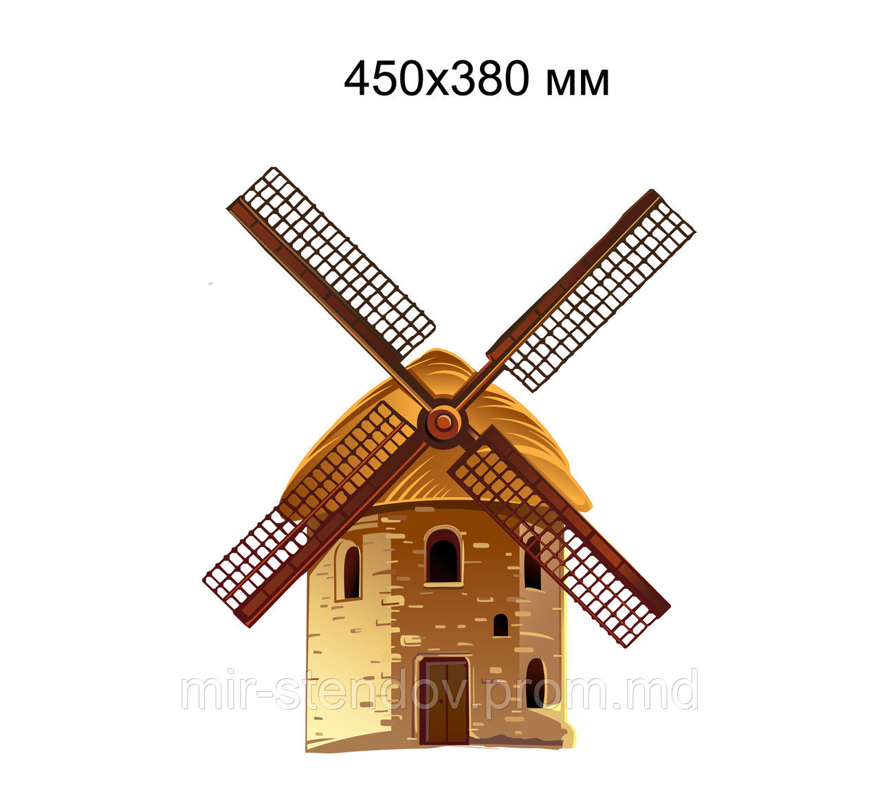 Мельница. Настенная декорация для детского сада., фото 1