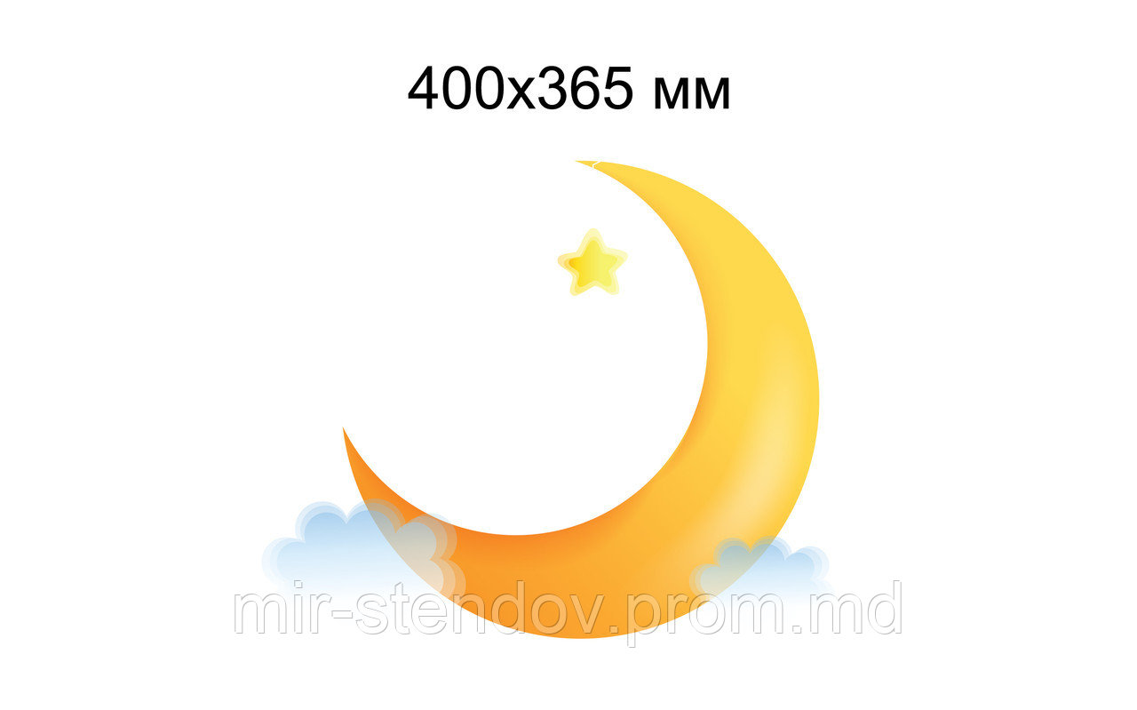 Месяц. Настенная декорация для детского сада., фото 1