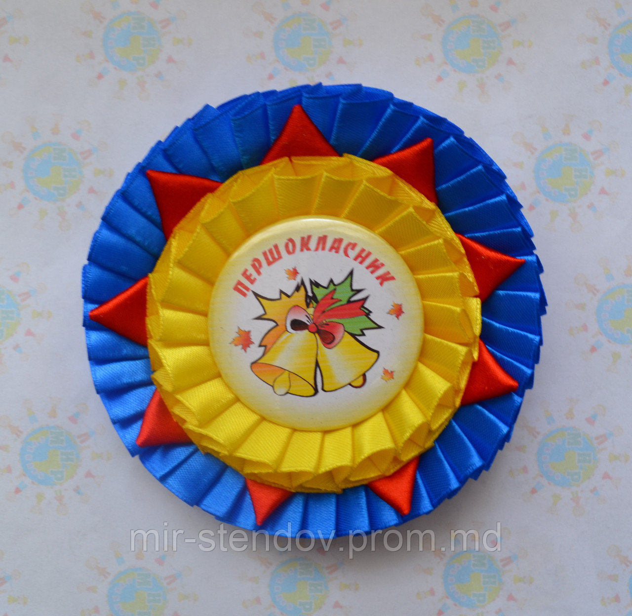 Значок Первоклассник с розеткой Созвездие, фото 1