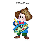 Художник. Настенная декорация для детского сада., фото 2