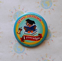 Значок на 1 сентября. День знаний
