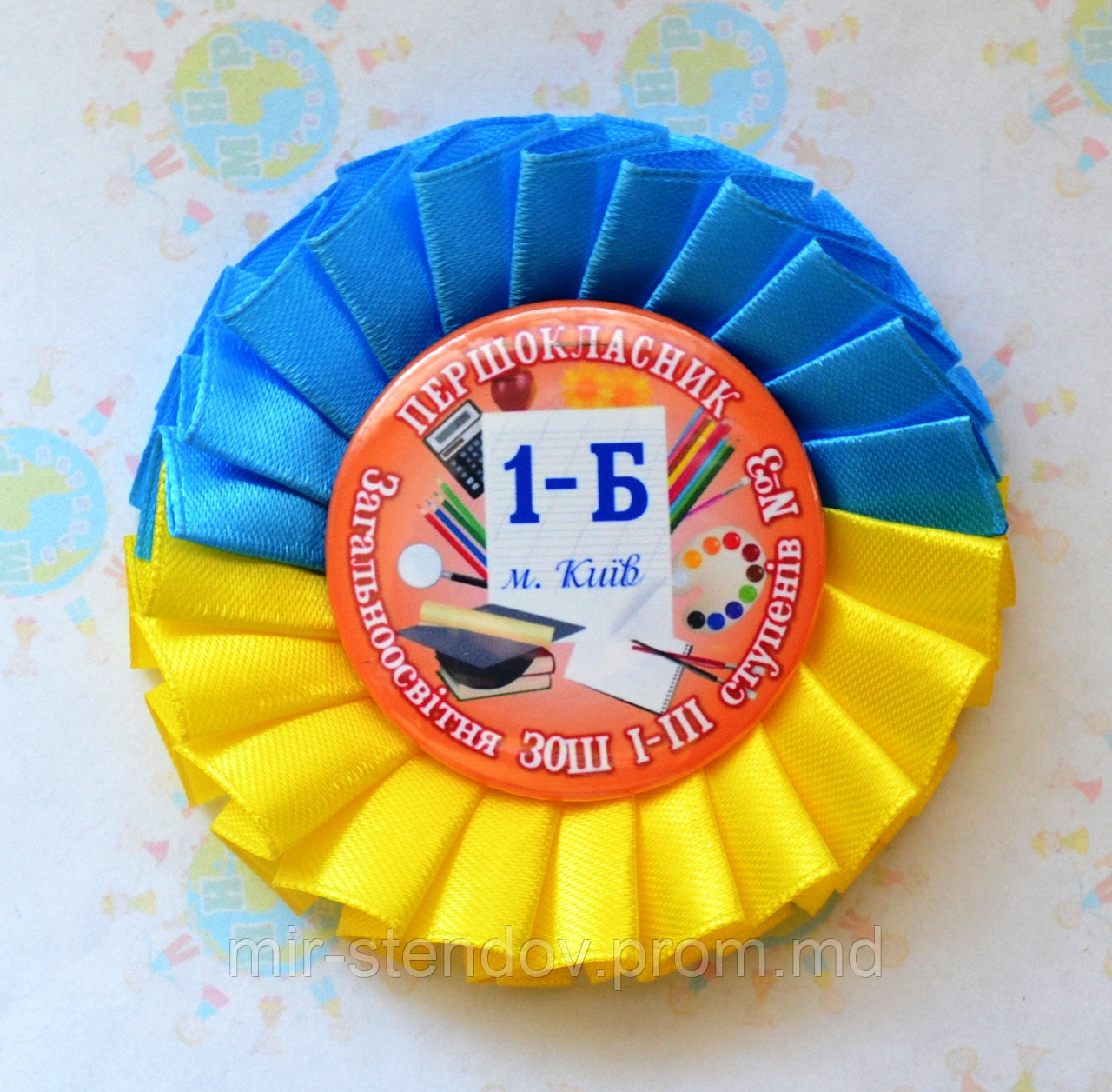 Значок на 1 вересня. Першокласник з розеткою Символіка, фото 1