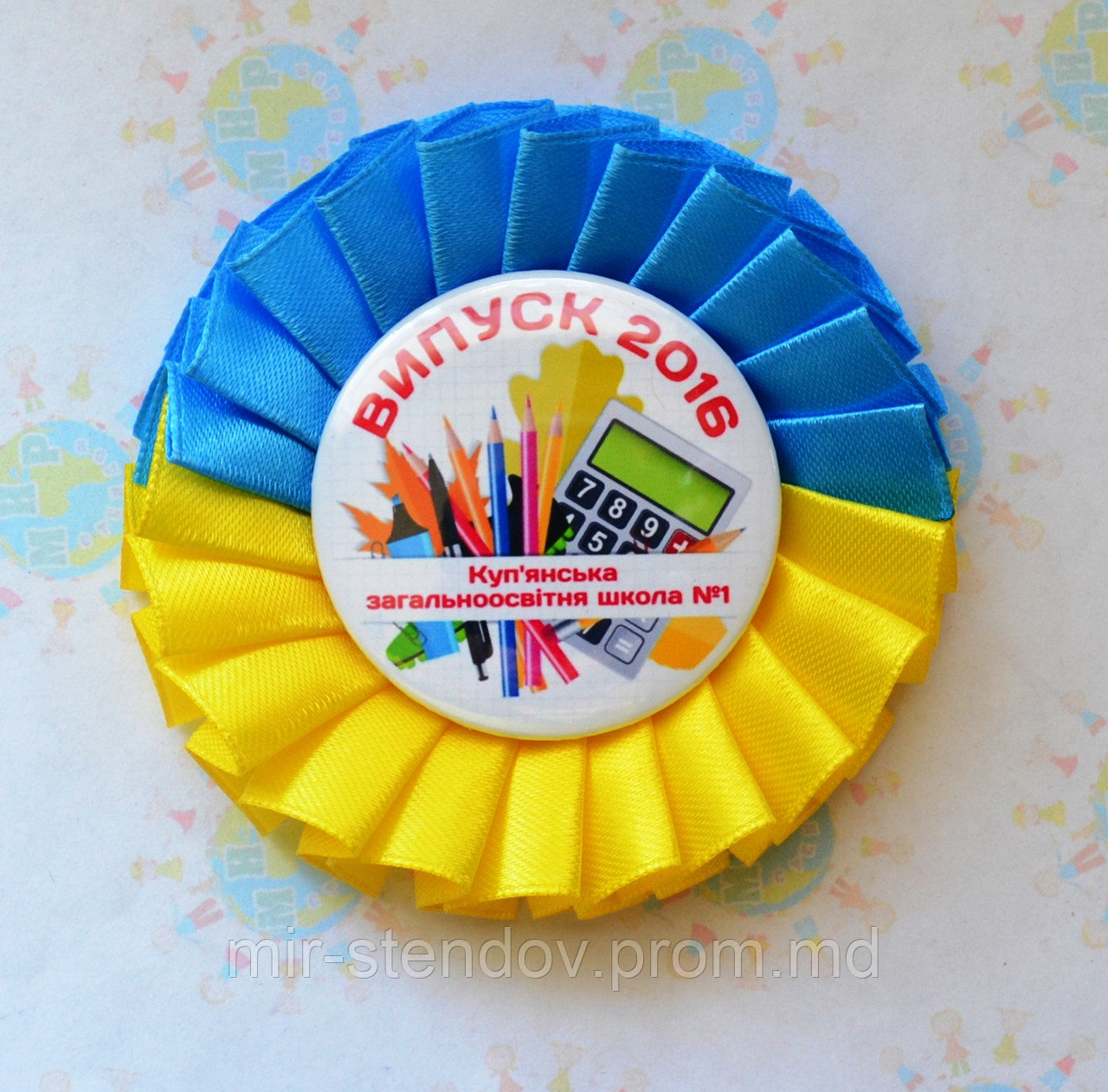 Значок на 1 сентября. выпуск 2016 с розеткой Символика, фото 1