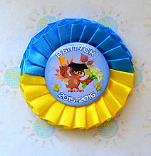 Значок на 1 сентября. выпуск 2015-2016 с розеткой Символика