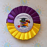 Значок выпускника или первоклассника с розеткой Жёлто-фиолетовой, фото 3