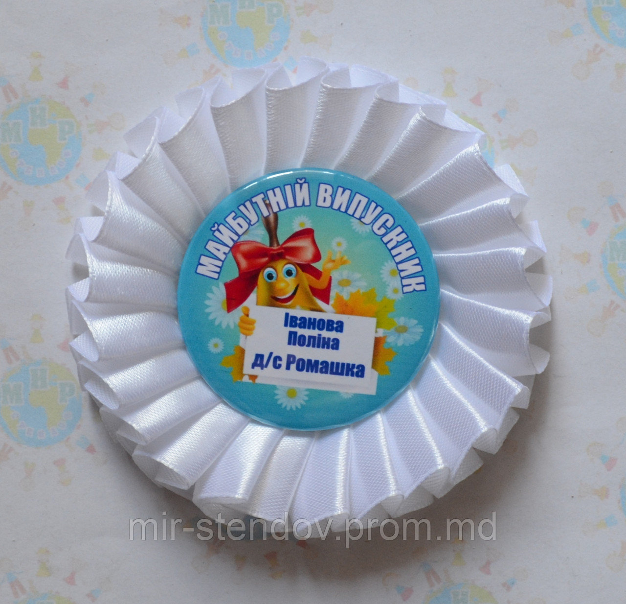 Значок на 1 сентября. Будущий выпускник с розеткой Белый, фото 1