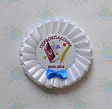 Значок на 1 сентября. Первоклассник с розеткой "Джентельмен"