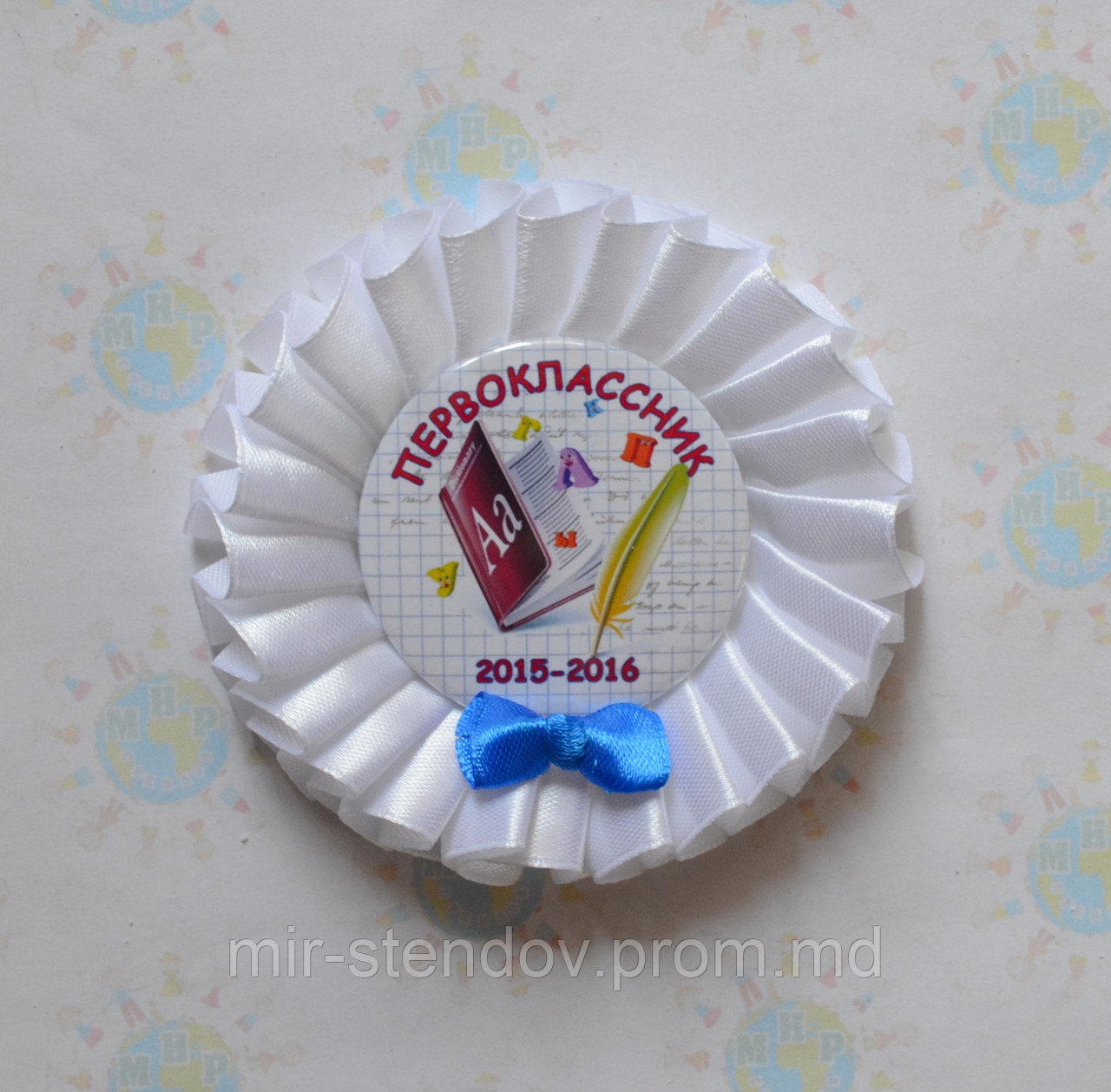 Значок на 1 сентября. Первоклассник с розеткой "Джентельмен", фото 1