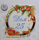 Рождественская табличка на дверь, фото 3