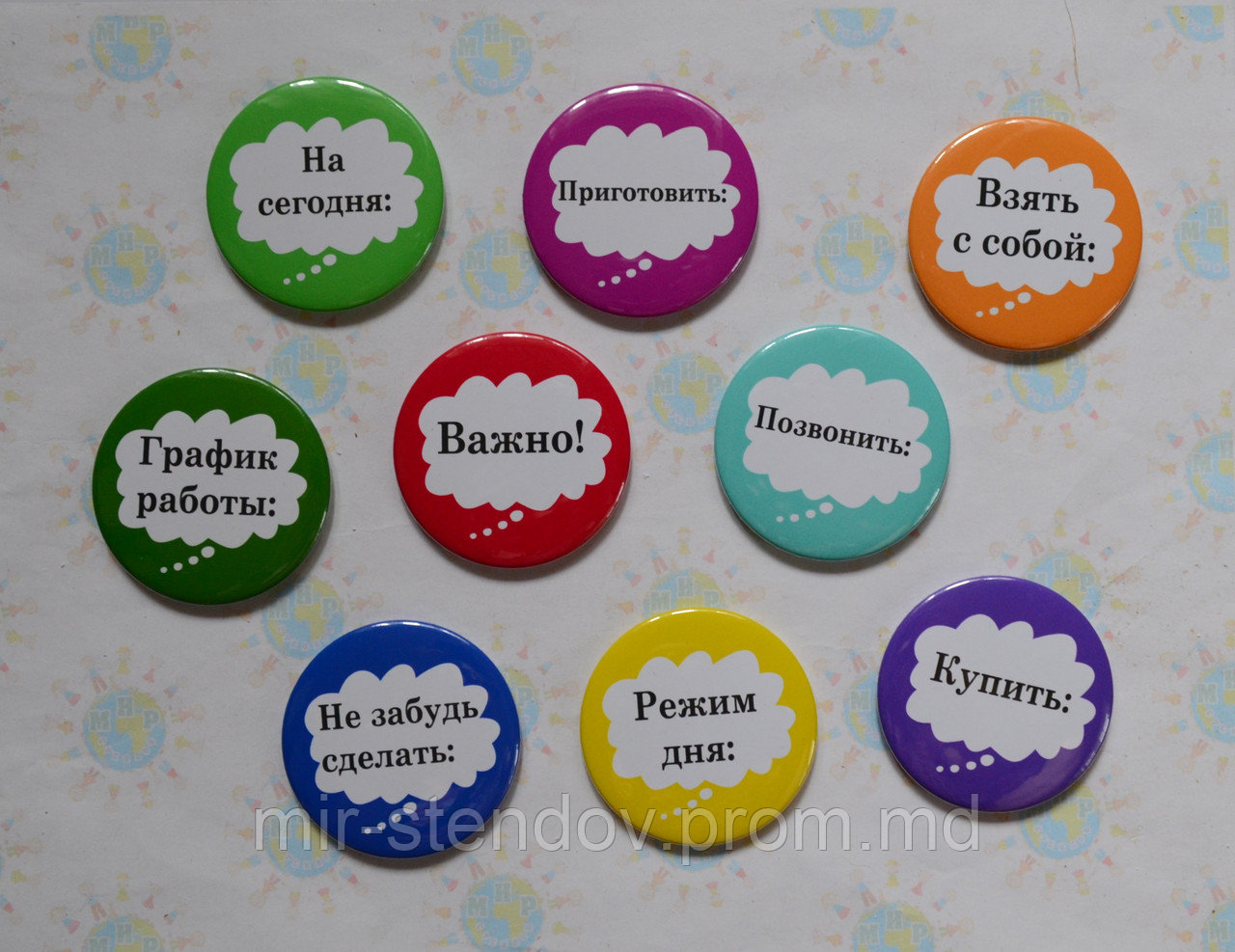 Набор магнитов "Напоминалки", фото 1