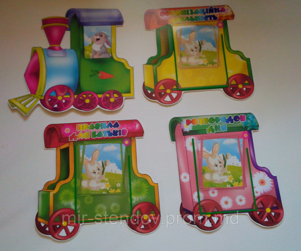 Стенд Паровозик Информационный, фото 1