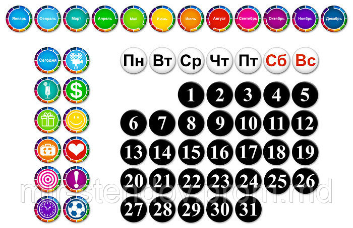 Набор магнитов. Вечный календарь, фото 1