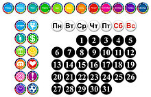 Набор магнитов. Вечный календарь