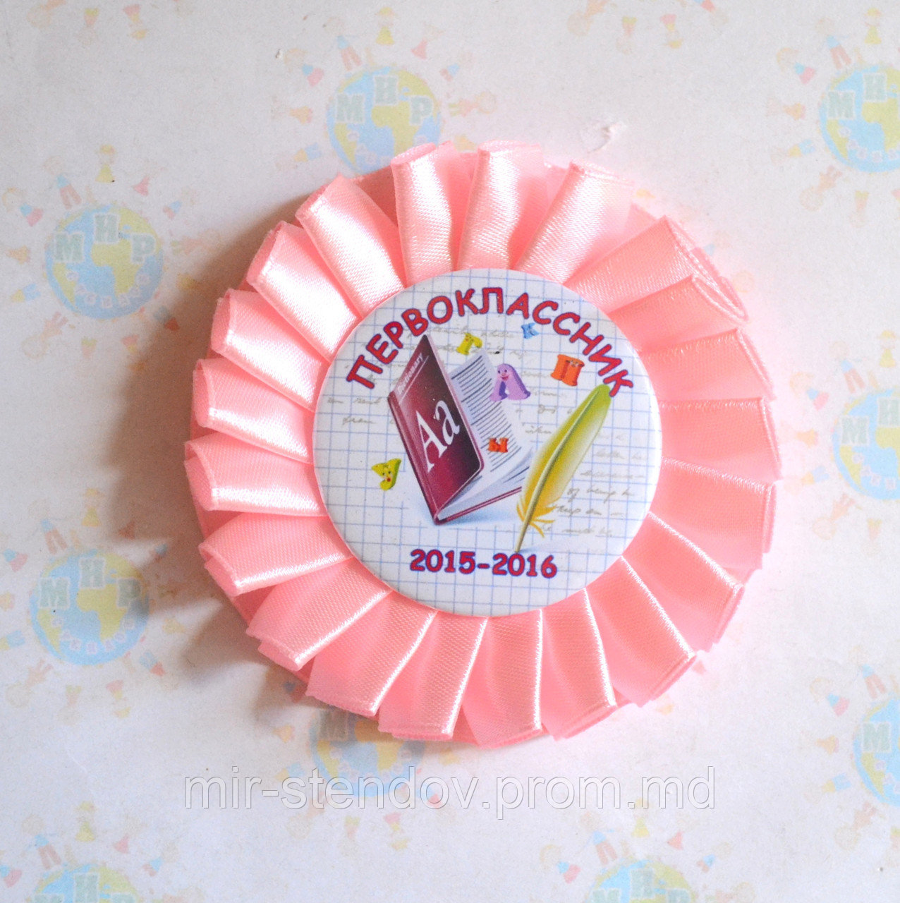 Значок на 1 сентября или выпускной с розеткой Розовой, фото 1