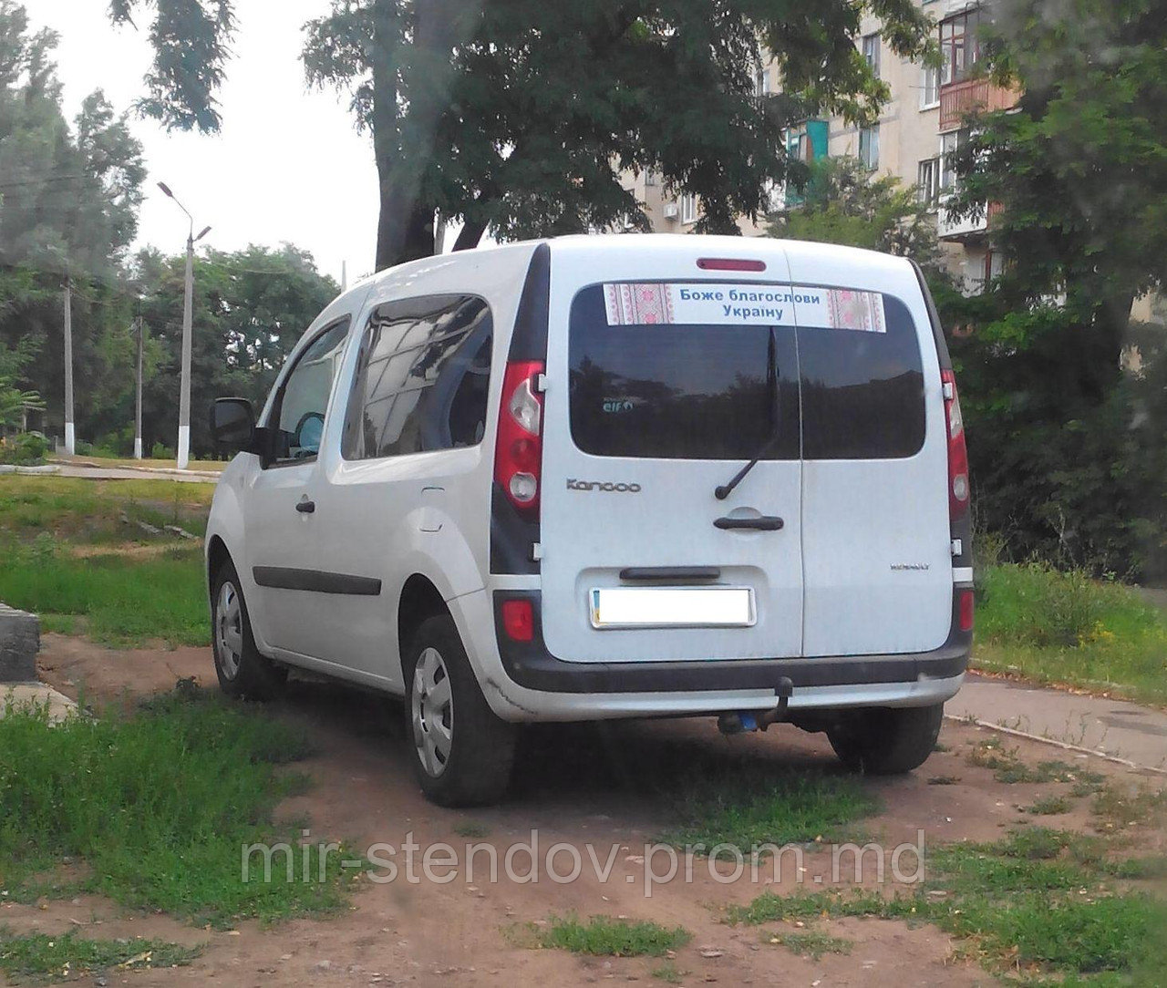 Наклейка на авто Боже, благослови Украину!, фото 1